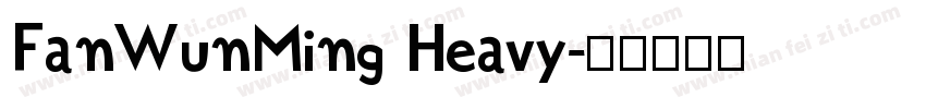 FanWunMing Heavy字体转换
